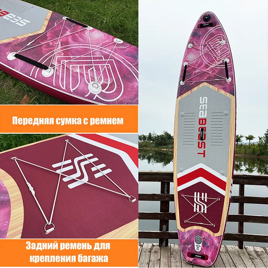 SEABEAST Inflatable Sup Board