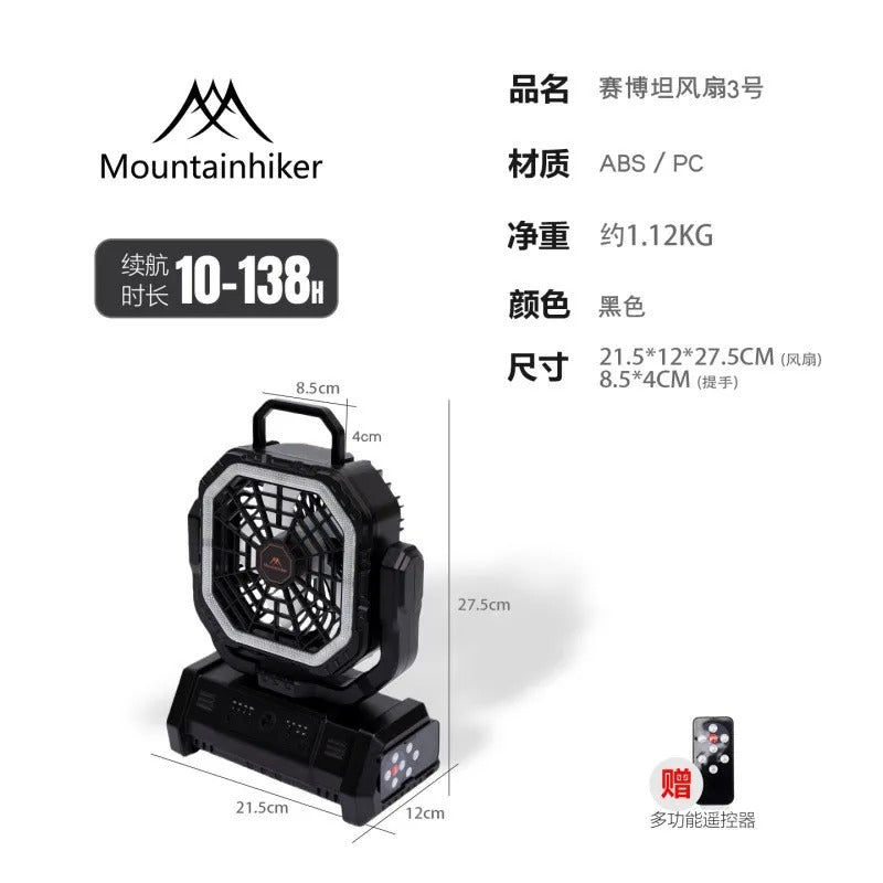 Mountain-hiker New Cybertron Camping  Outdoor Fan