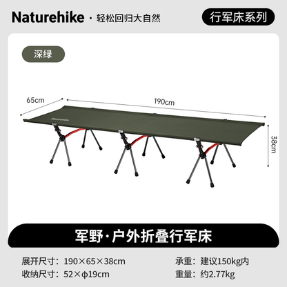 Naturehike Camping Outdoor Folding Bed