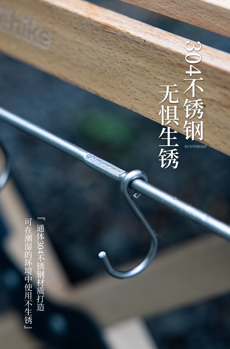 Naturehike 304 Stainless Steel Portable Table Edge Hanging Rack