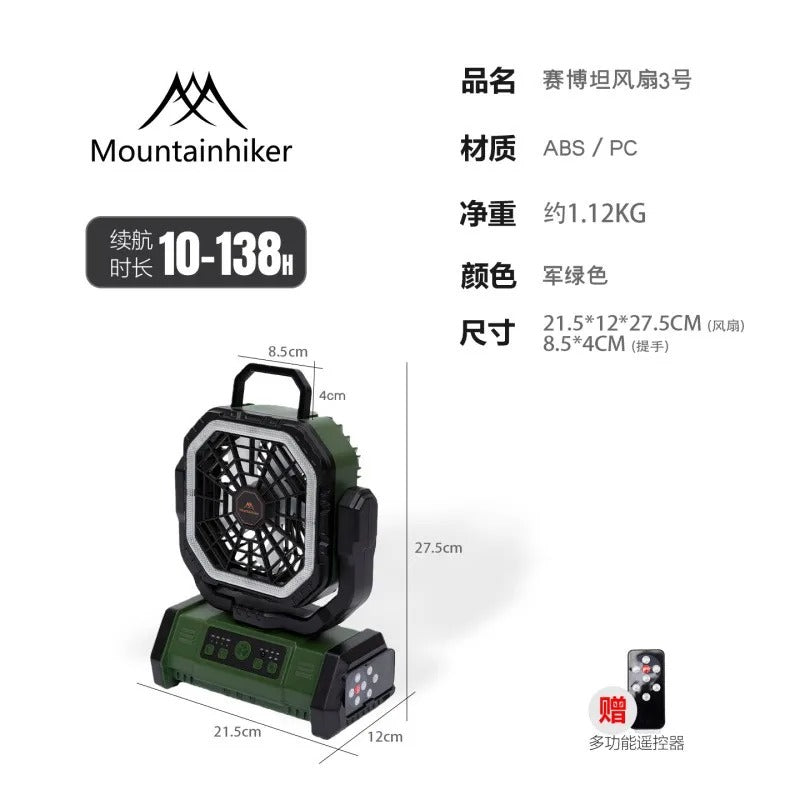 Mountain-hiker New Cybertron Camping  Outdoor Fan